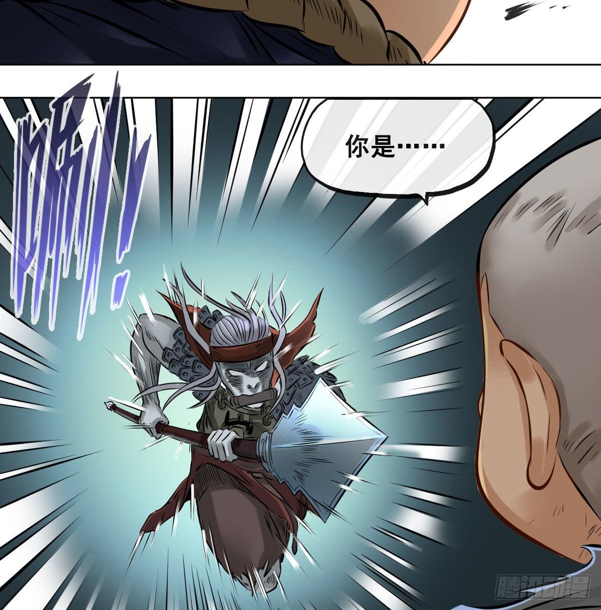 第九十五话(1/2)-第97话