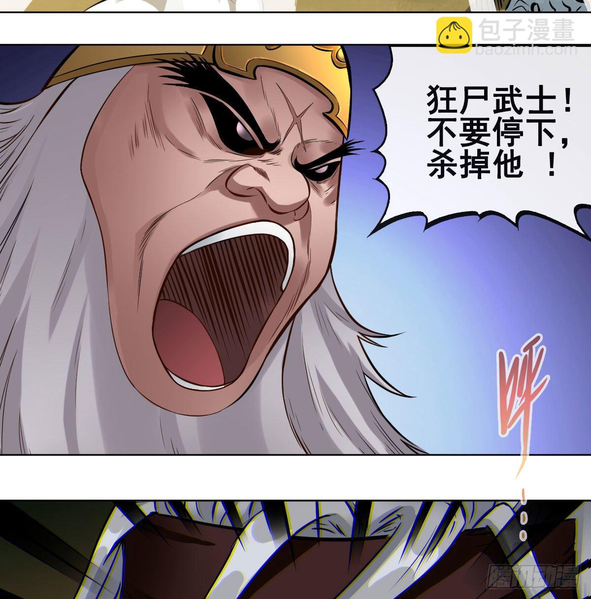 第九十五话(1/2)-第97话