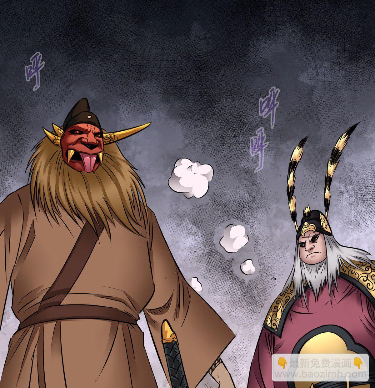 第九十五话(1/2)-第97话