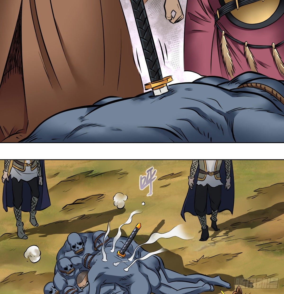 第九十五话(1/2)-第97话