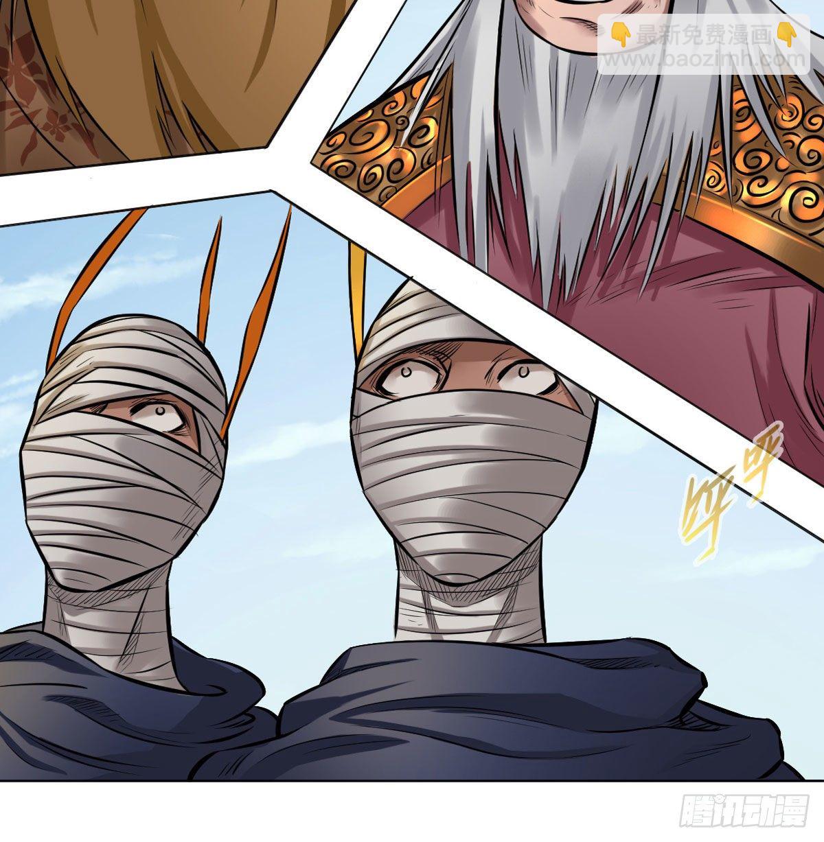 第九十七话(1/2)-第99话