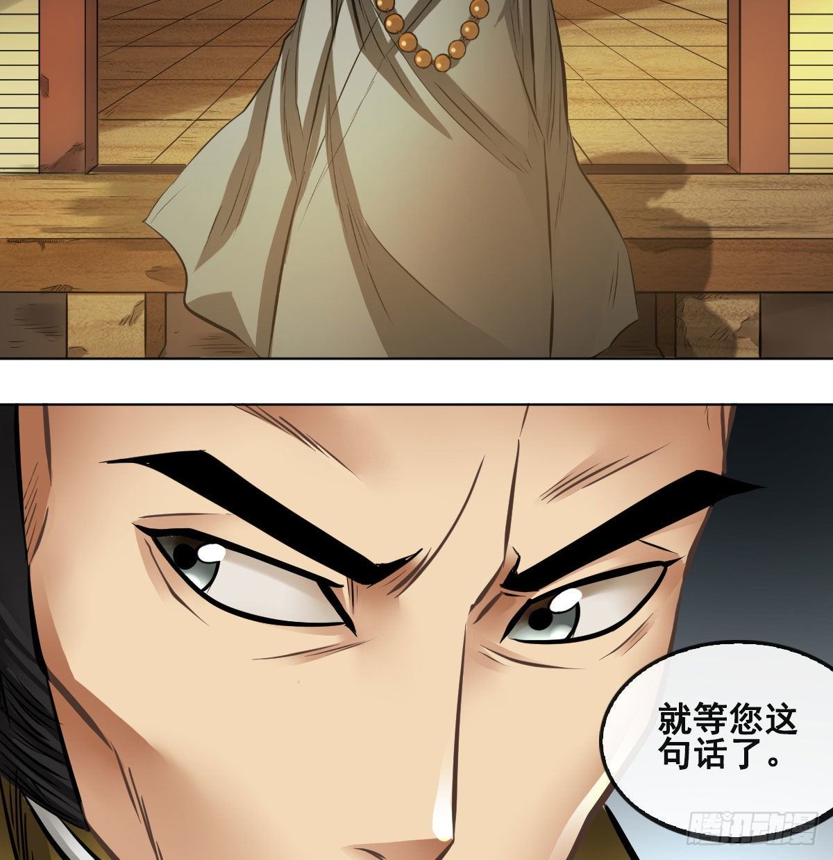 第九十七话(1/2)-第99话