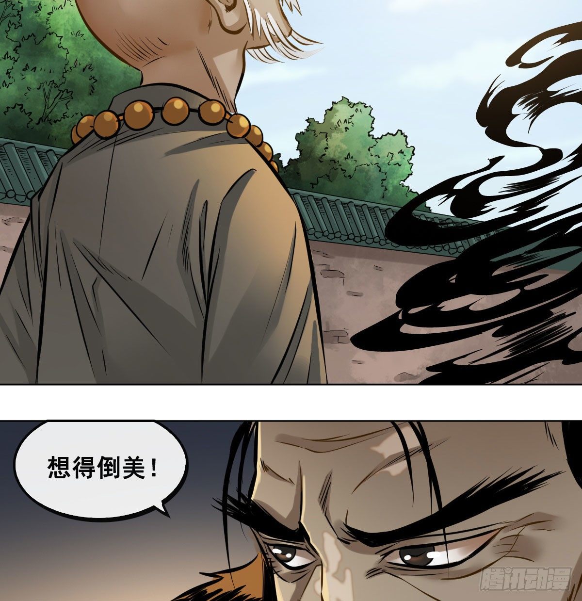 第九十七话(1/2)-第99话