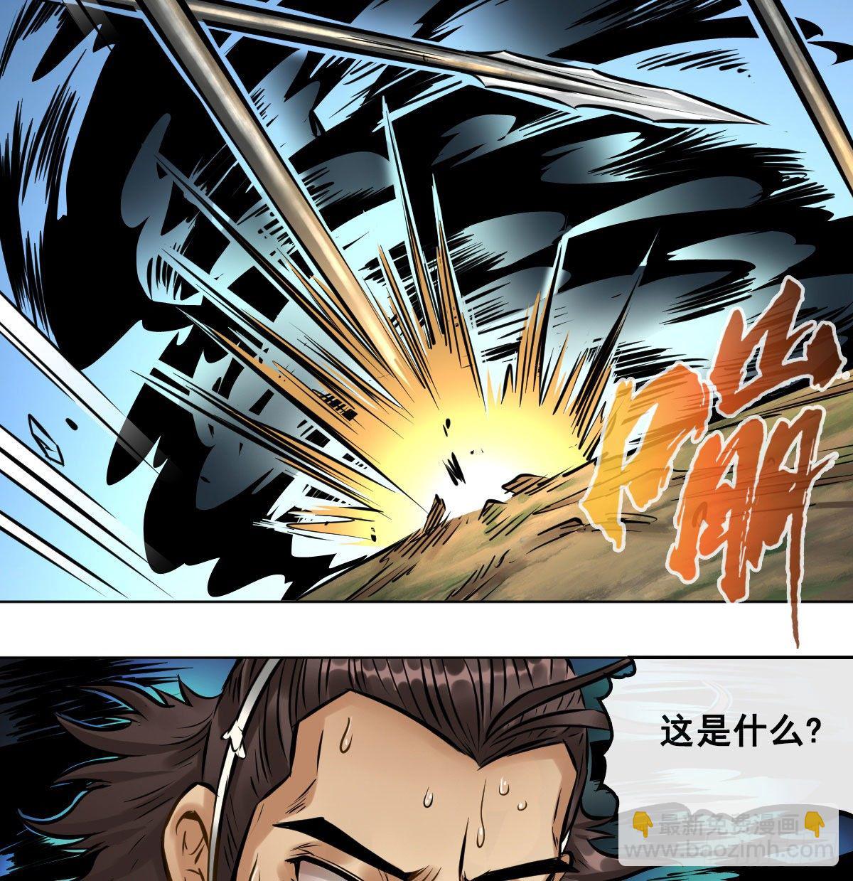 第九十七话(1/2)-第99话