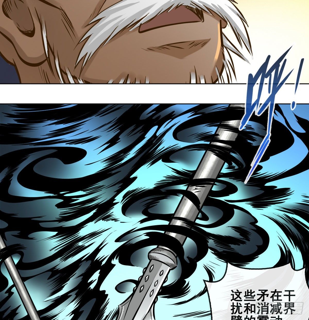 第九十七话(1/2)-第99话