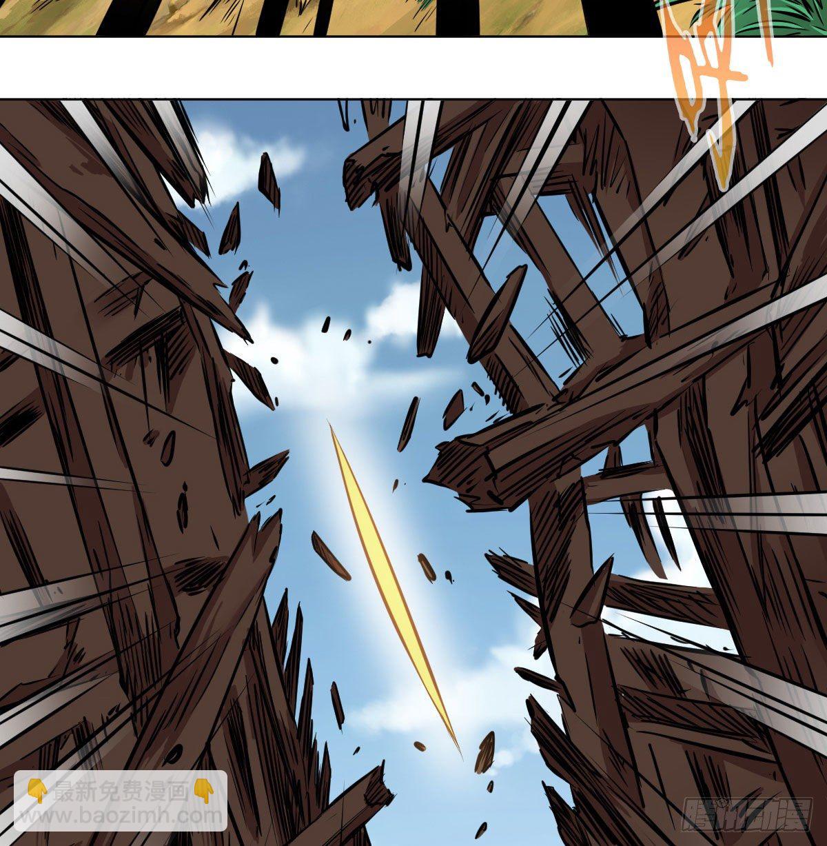 第九十七话(1/2)-第99话