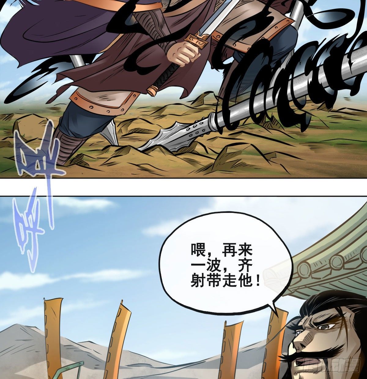 第九十七话(1/2)-第99话