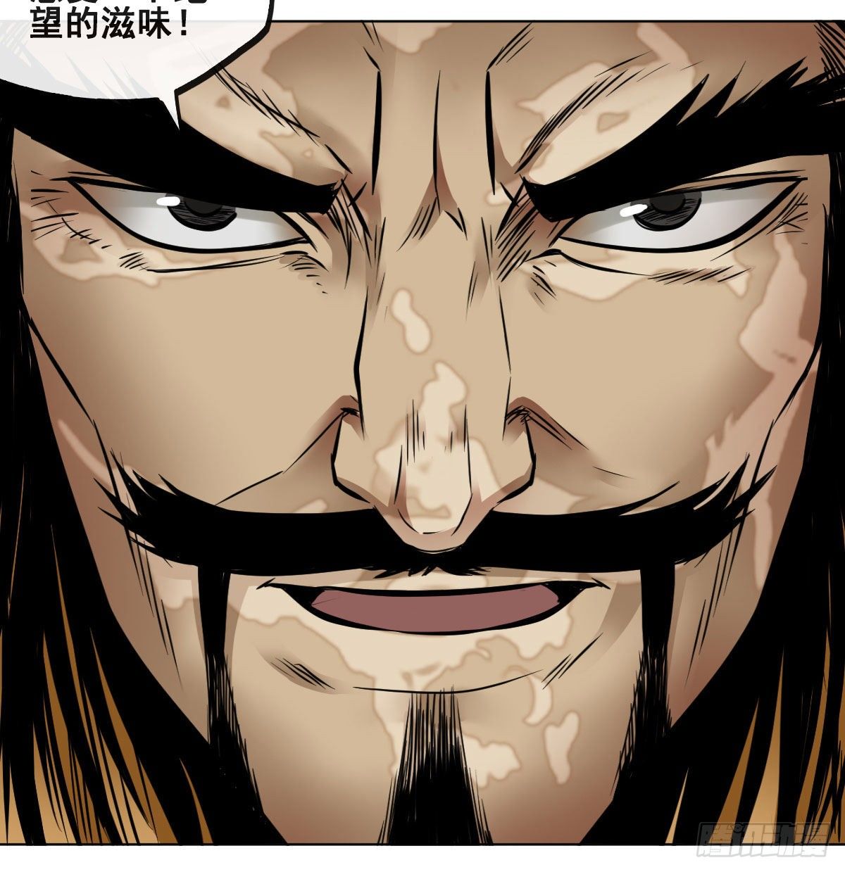 第九十七话(1/2)-第99话