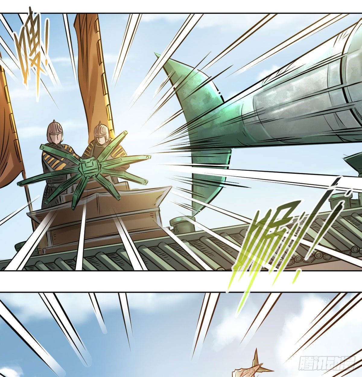 第九十七话(1/2)-第99话