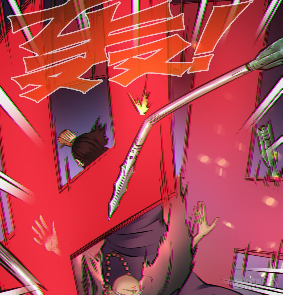 第九十七话(1/2)-第99话