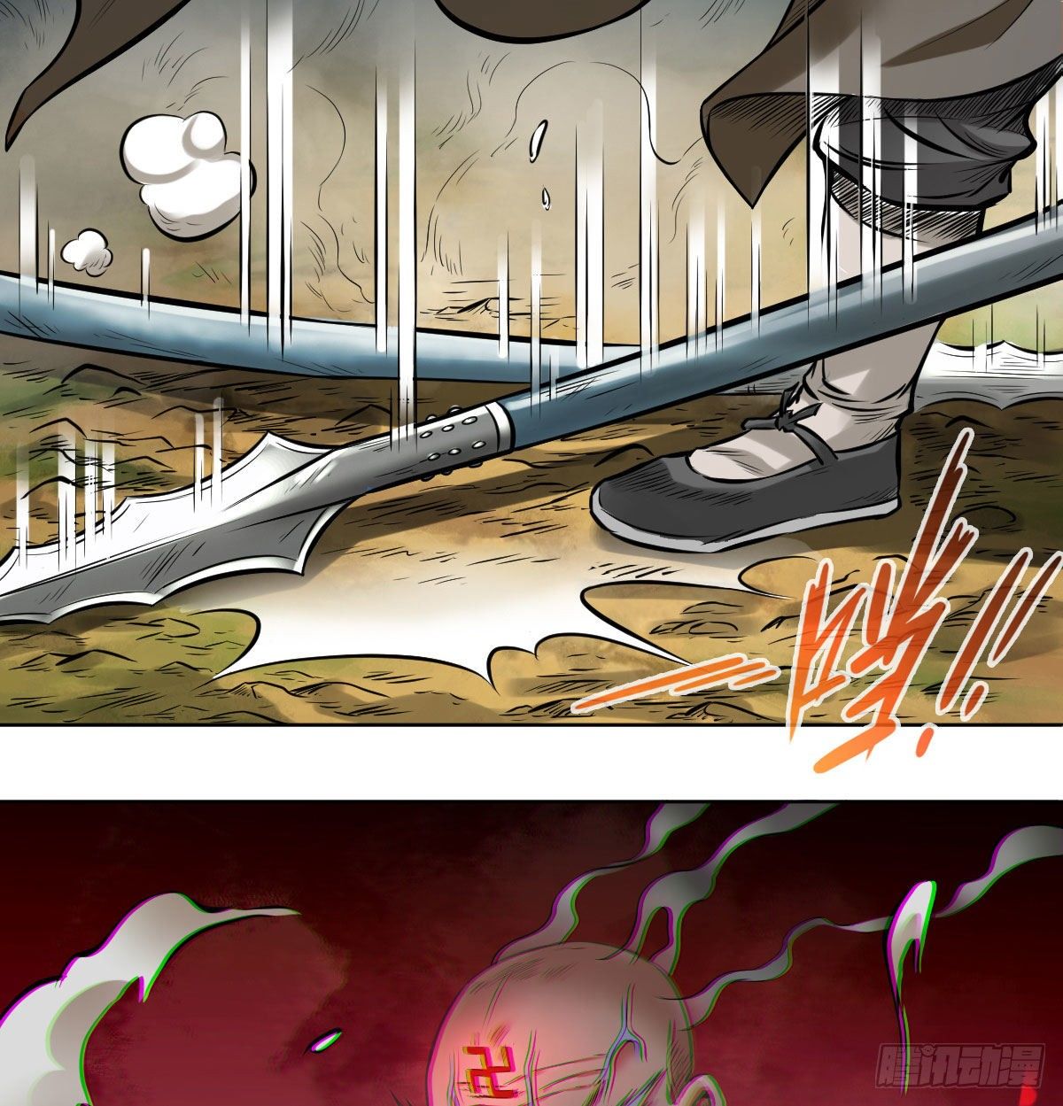 第九十七话(1/2)-第99话