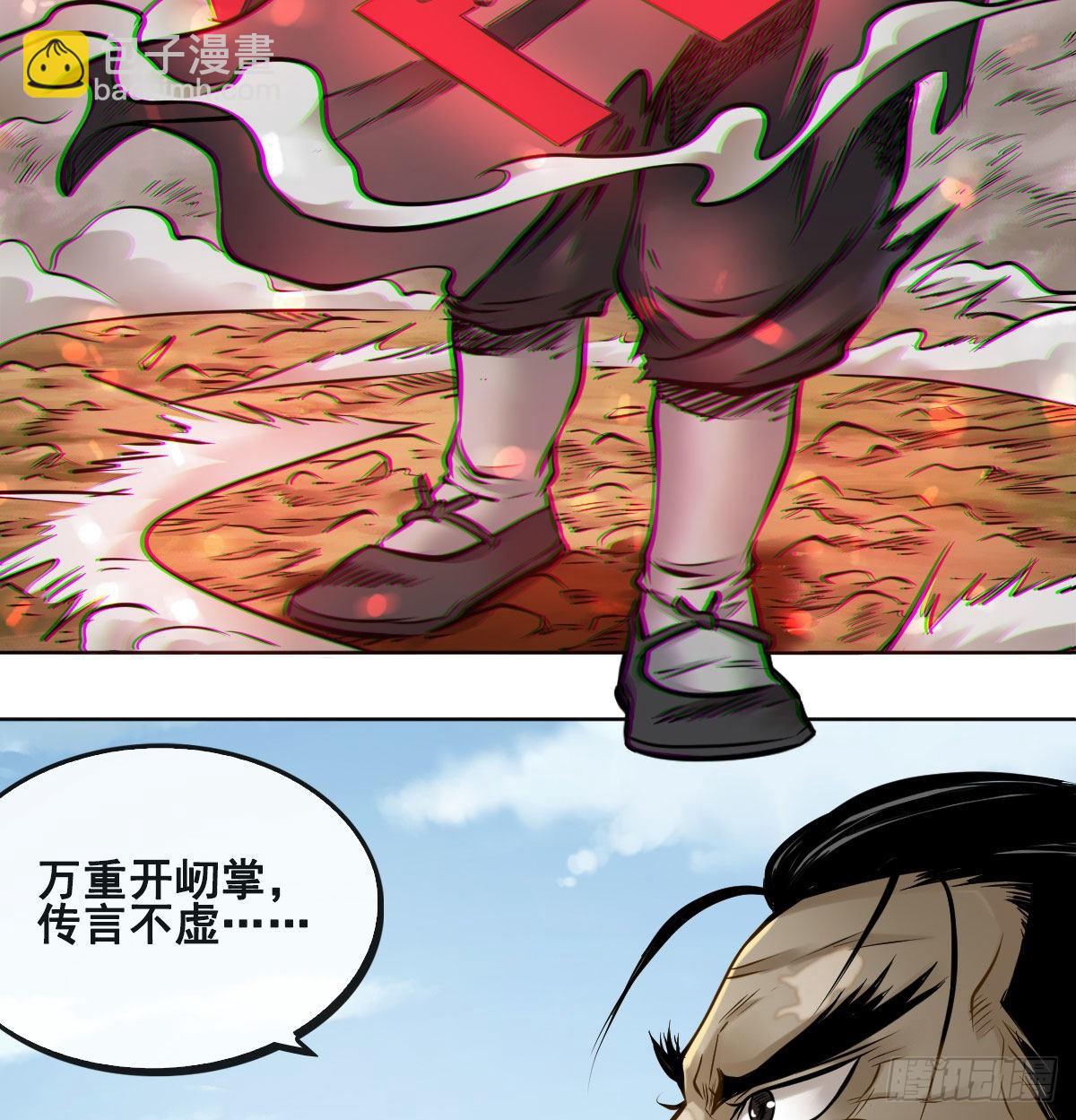 第九十七话(1/2)-第99话