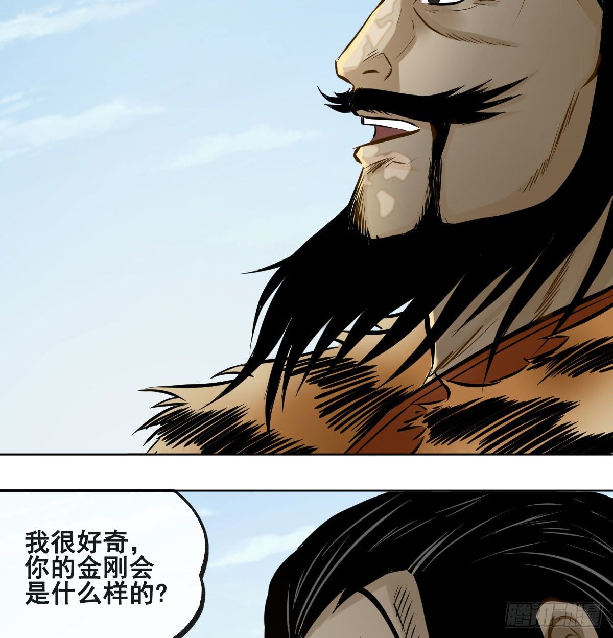 第九十七话(1/2)-第99话