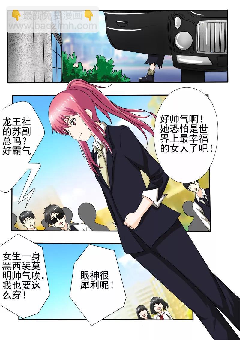 至今花蕊有淨塵 - 第146話 言出必行 - 2