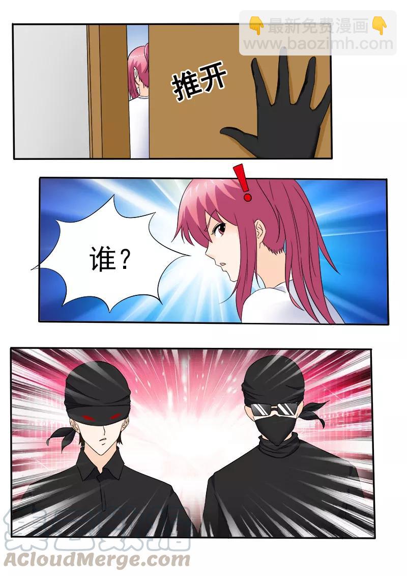 至今花蕊有淨塵 - 第148話 我被偷襲 - 1
