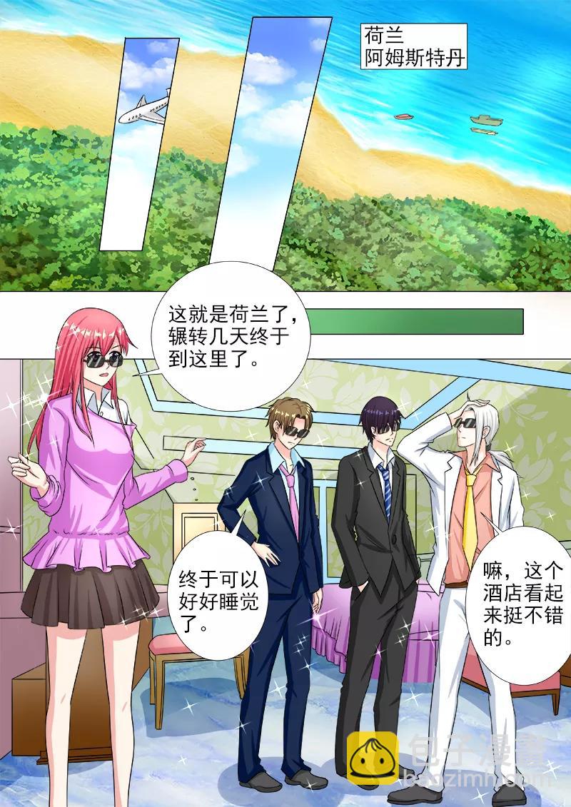 至今花蕊有淨塵 - 第214話 出發 - 2