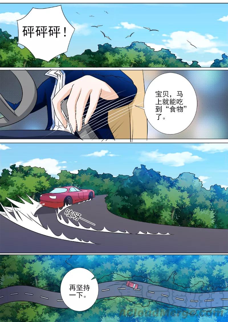 至今花蕊有淨塵 - 第246話 離開叢林 - 1