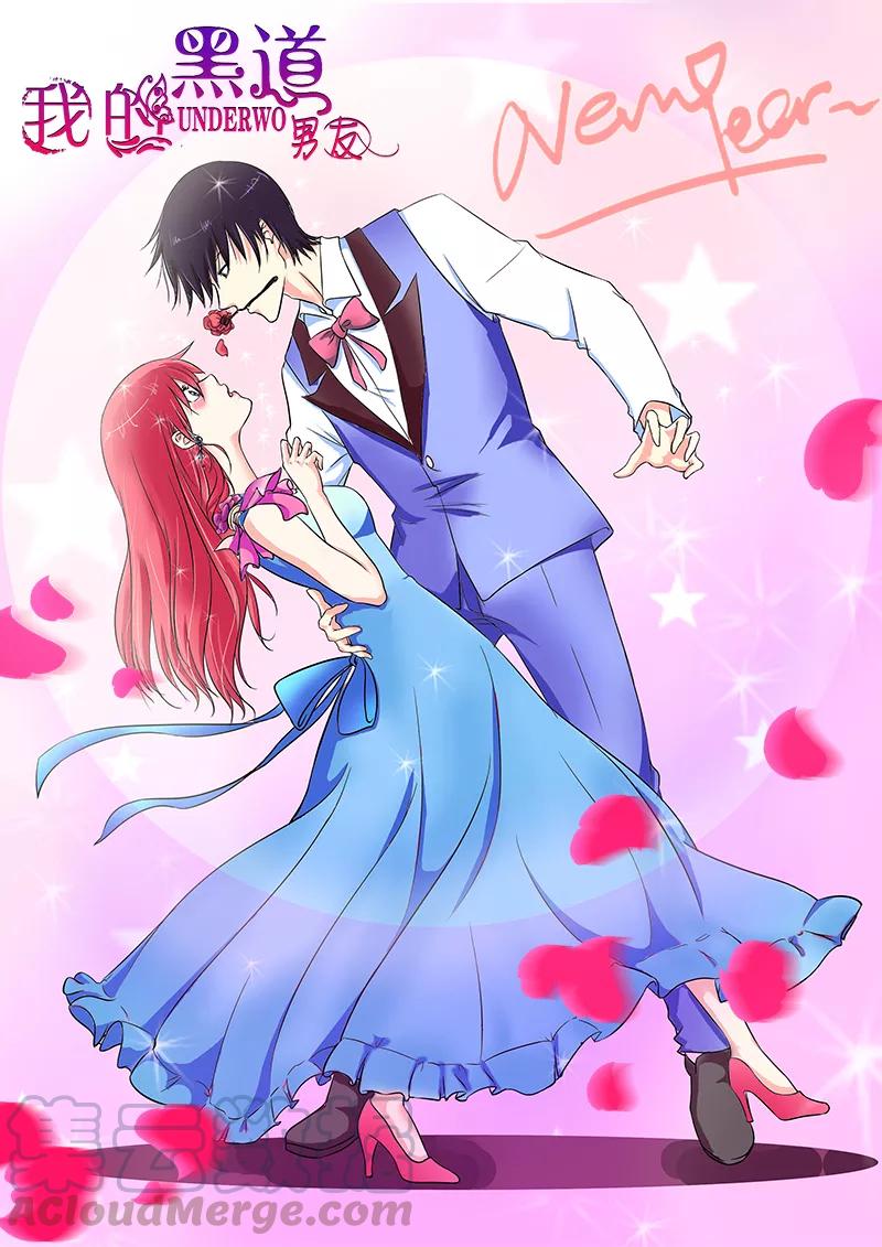 至今花蕊有淨塵 - 第256話 交出耳環 - 1