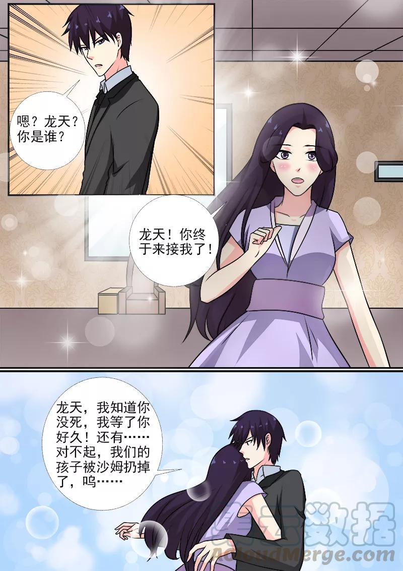 至今花蕊有淨塵 - 第270話 血親相見 - 1