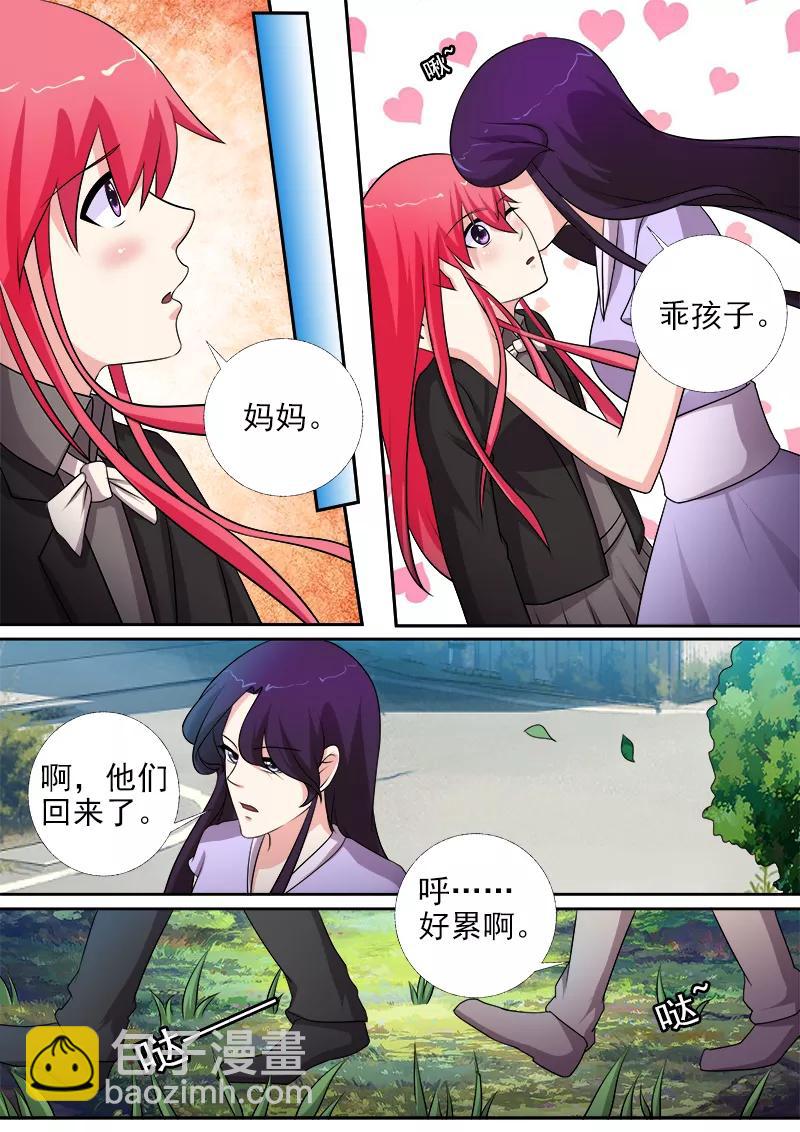 至今花蕊有淨塵 - 第274話 全家福合照 - 2