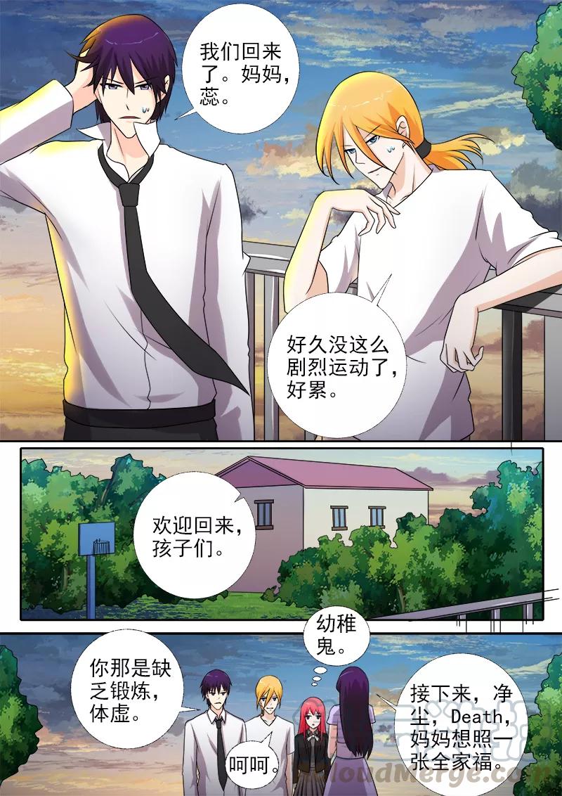 至今花蕊有淨塵 - 第274話 全家福合照 - 1