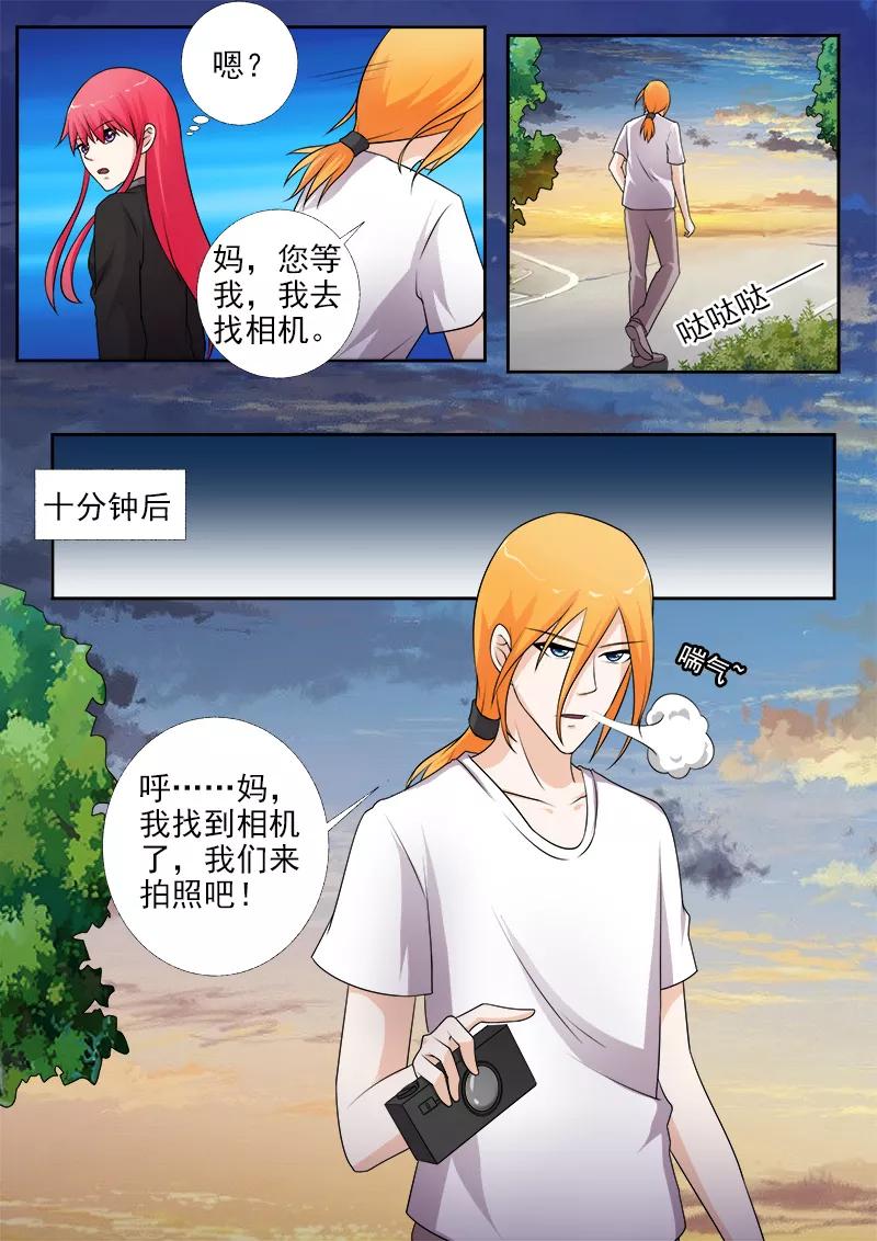 至今花蕊有淨塵 - 第274話 全家福合照 - 2