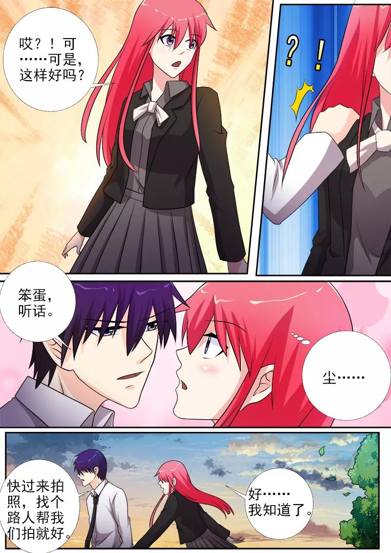 至今花蕊有淨塵 - 第274話 全家福合照 - 2