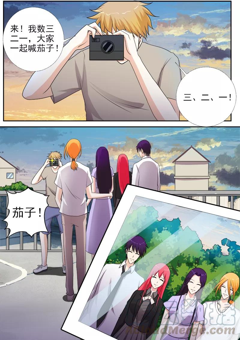 至今花蕊有淨塵 - 第274話 全家福合照 - 1