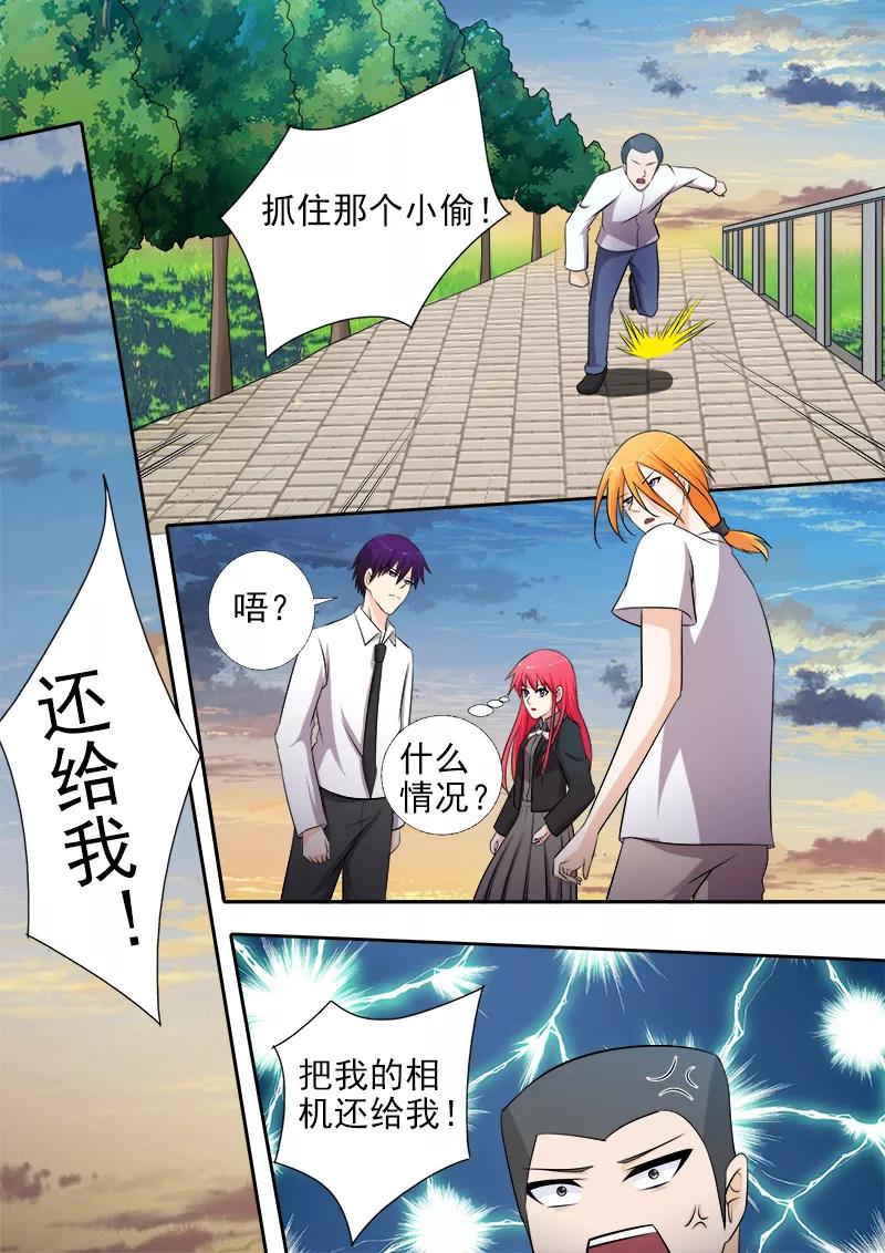 至今花蕊有淨塵 - 第274話 全家福合照 - 2
