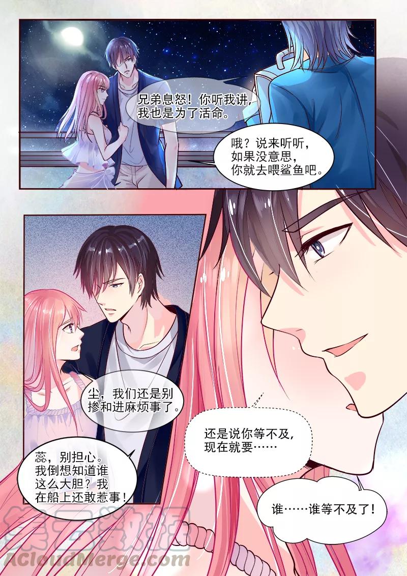 至今花蕊有淨塵 - 第326話 黑市交易 - 1