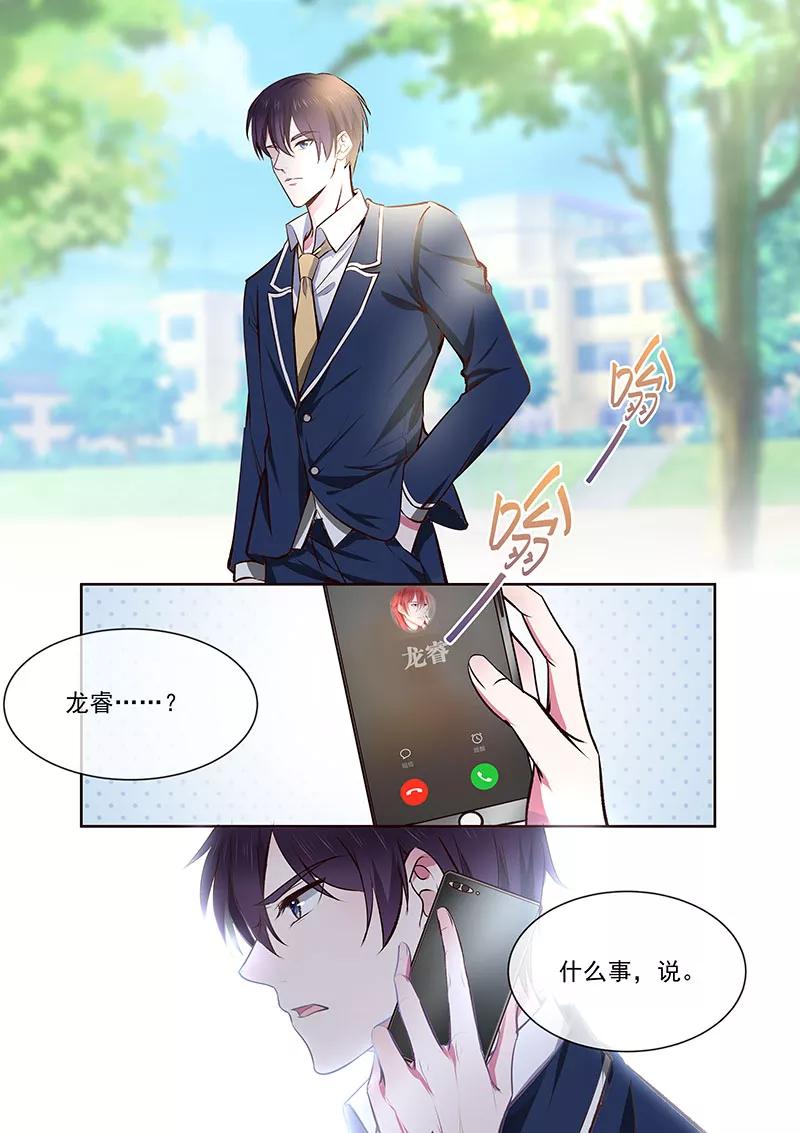 至今花蕊有淨塵 - 第362話 想起了什麼 - 2