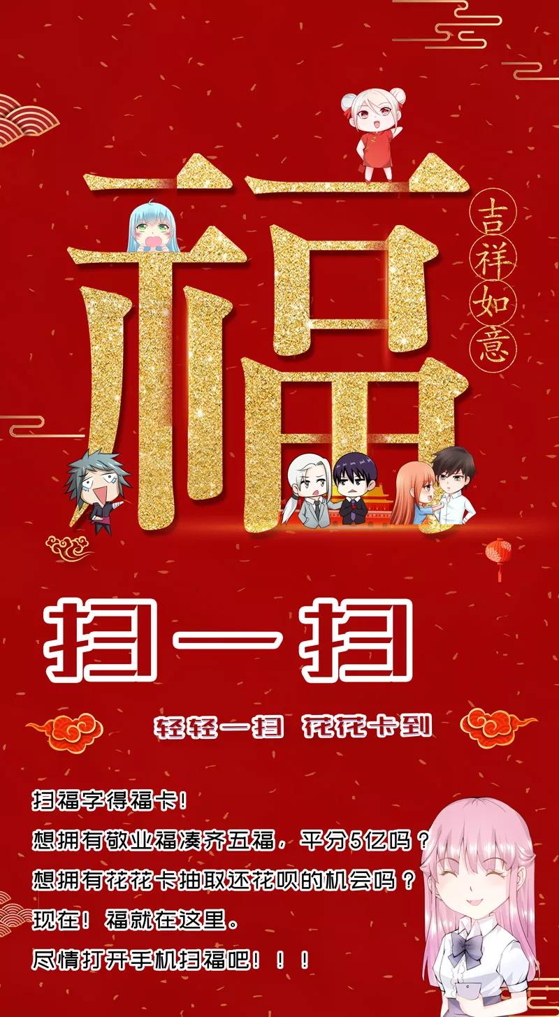 至今花蕊有淨塵 - 第383話 不讓我去 - 2