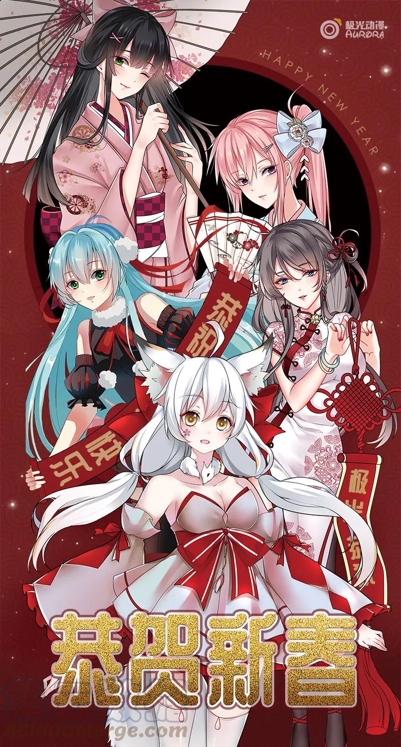 至今花蕊有淨塵 - 第383話 不讓我去 - 1