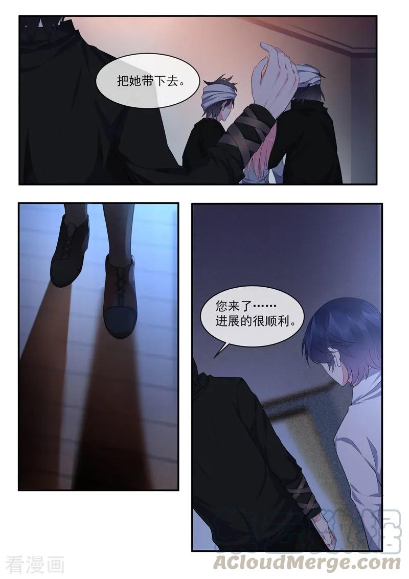 至今花蕊有淨塵 - 第429話 一片黑暗 - 1