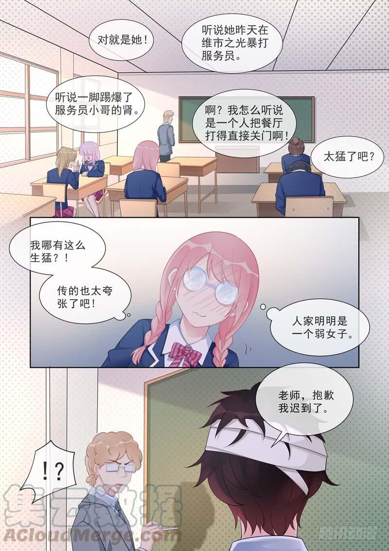至今花蕊有淨塵 - 第463話 “神罰”選擇你 - 1