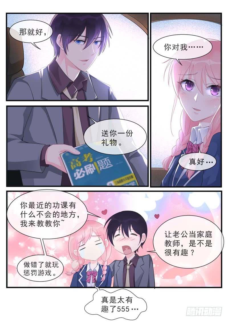 至今花蕊有淨塵 - 第463話 “神罰”選擇你 - 2