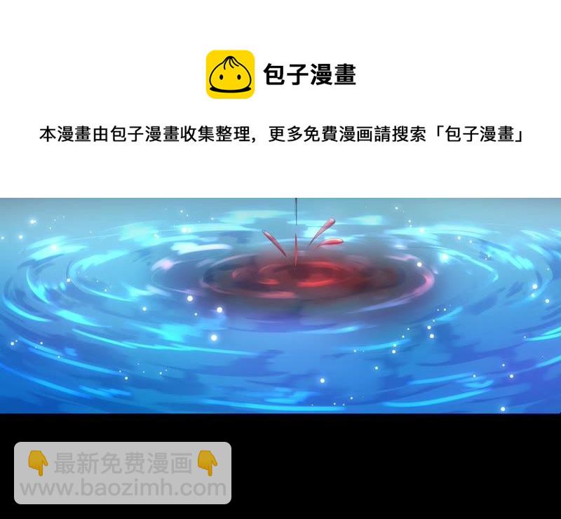 知君深情不易 - 預告(1/2) - 8