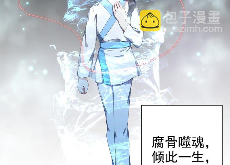 知君深情不易 - 預告(1/2) - 4