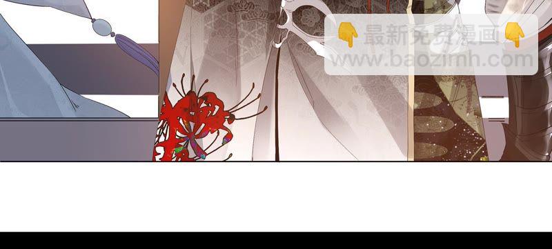 知君深情不易 - 預告(1/2) - 2