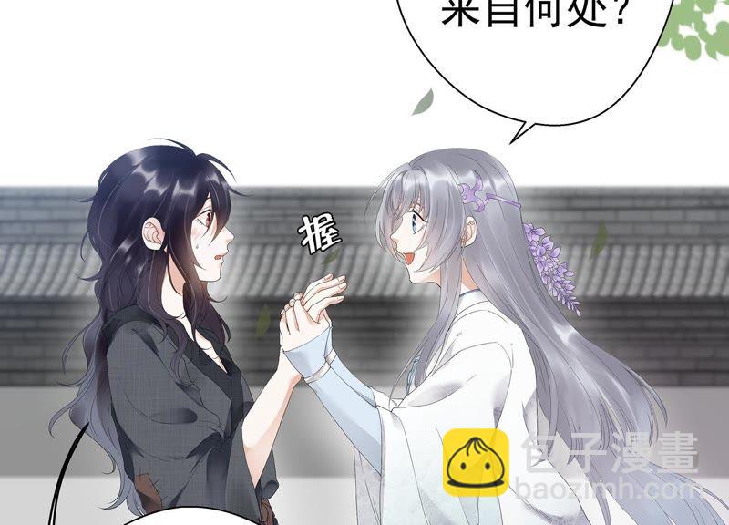 知君深情不易 - 預告(2/2) - 6