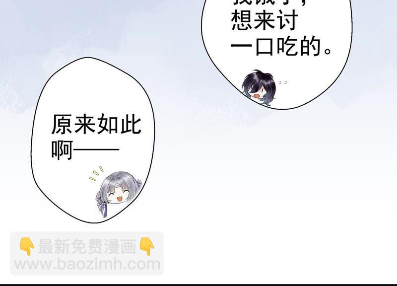 知君深情不易 - 預告(2/2) - 1