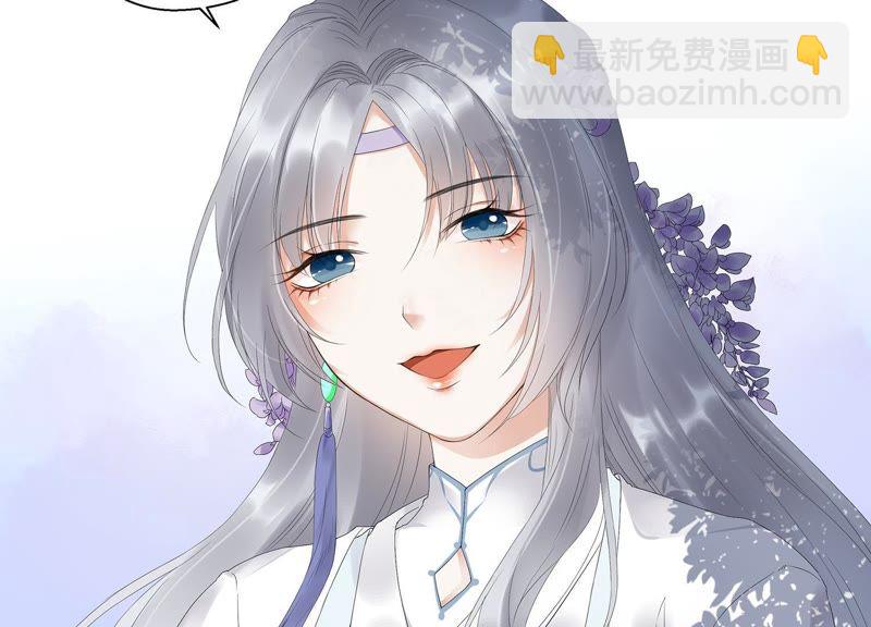 知君深情不易 - 預告(2/2) - 4