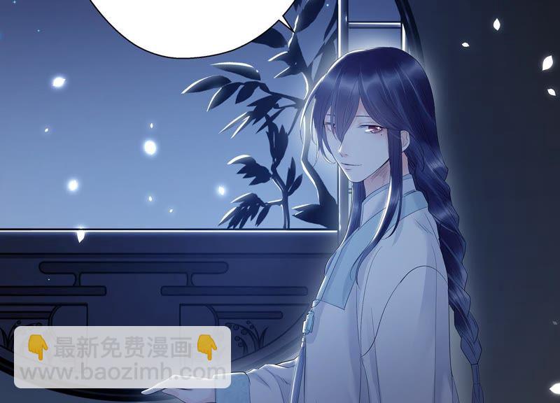 知君深情不易 - 預告(2/2) - 3