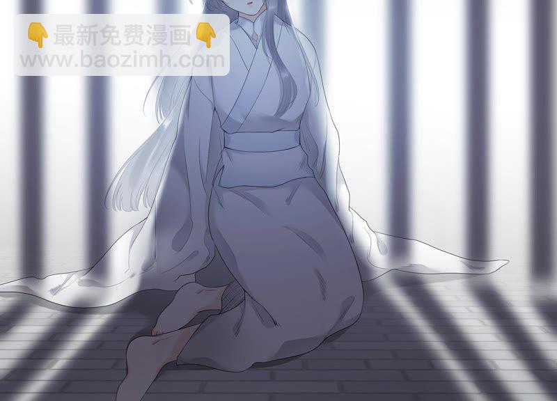 知君深情不易 - 預告(2/2) - 2