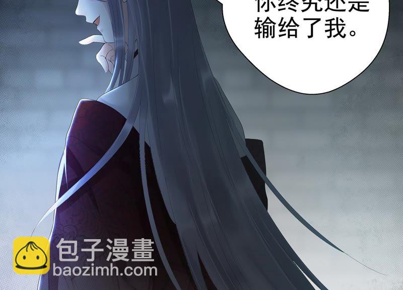 知君深情不易 - 預告(2/2) - 4