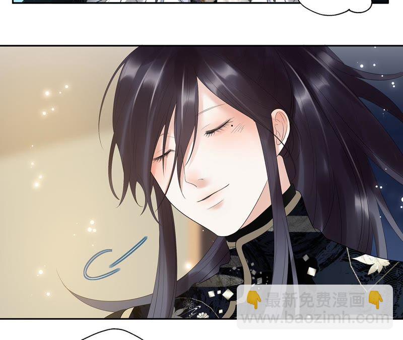 知君深情不易 - 第10話 小十五的心事 - 7