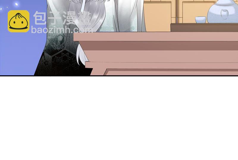 知君深情不易 - 第10話 小十五的心事 - 3