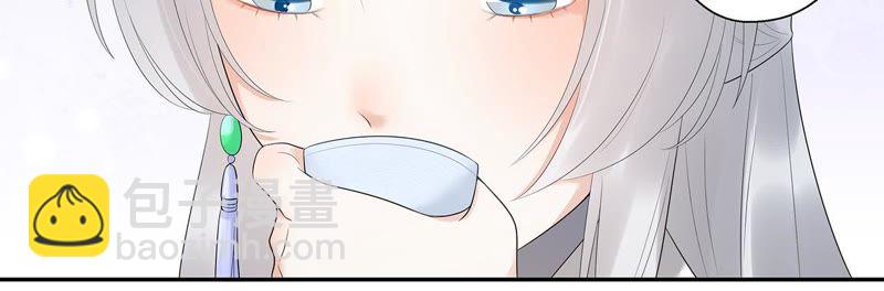 知君深情不易 - 第10話 小十五的心事 - 7