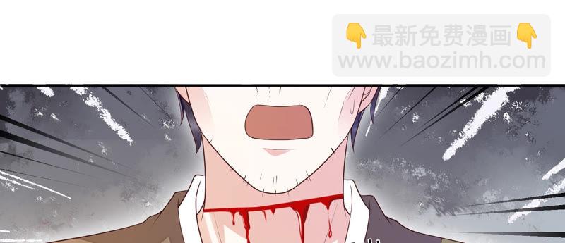 知君深情不易 - 第90話 因爲有我在(2/2) - 2