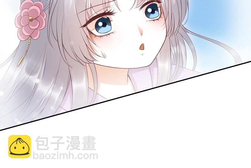 知君深情不易 - 第92話 十五年前的記憶(1/2) - 7